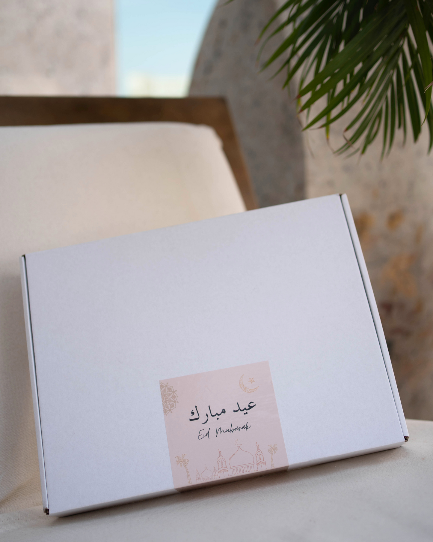 'My First Eid' Gift Box